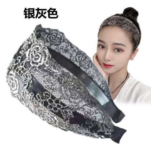 Biyun middle-aged and elderly hairbands to cover white hair for women, versatile wide-brimmed hairpins, ultra-wide headbands, hairbands for women, 2024 new headwear, rose silver gray F0012