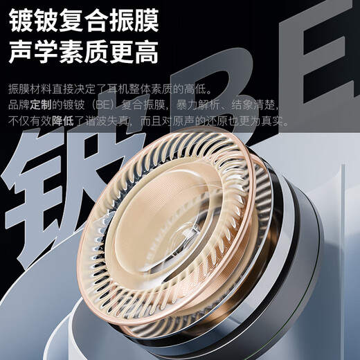 Bamboo Forest Bird Nightingale Z1 in-ear sleep earplugs HiFi wired headphones live broadcast karaoke computer games e-sports lossless music micro ultra-small dynamic coil high quality Android suitable for mobile phones Frost White Type-C version + bamboo rhyme plug with wheat version