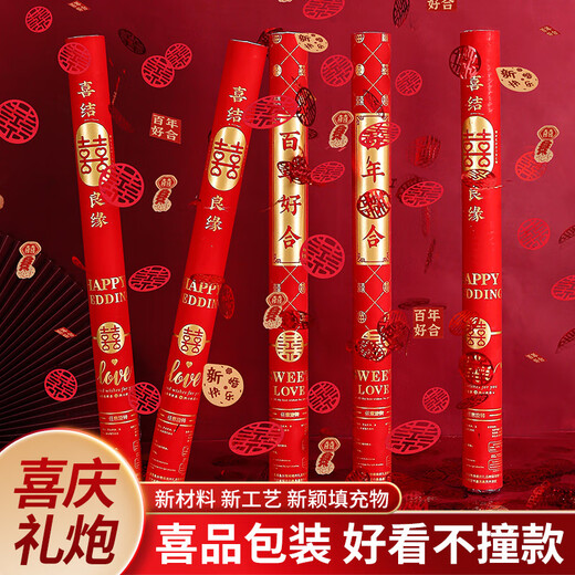 Green Reed Wedding Cannon Flower Flowers 4 TILS 60 # Supplies de mariage Décoration de salle de mariage Special Paper Gold Hotstitching Style