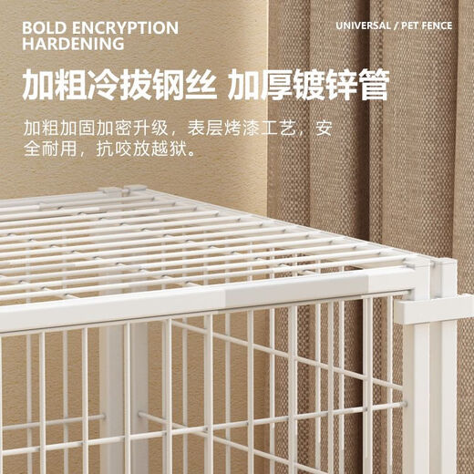 Jiamen JIAMEN (JIAMEN) anti-jailbreak fence dog cage household dog isolation fence free combination reinforced small dogs and cats Teddy Corgi black thick reinforced anti-tilt 7 pieces 160*80*100 topless regular style