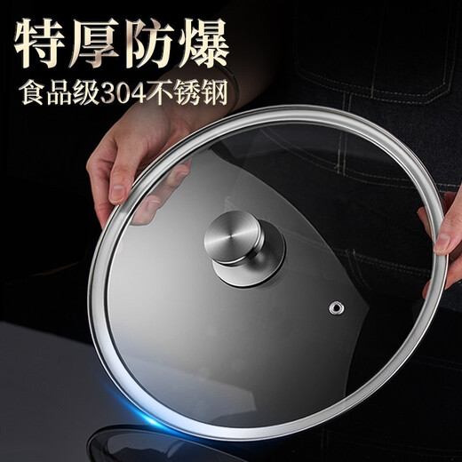 Laberton 316L stainless steel basin set with lid, glass household oil basin, thickened and deepened, dough baking basin, dough kneading basin, soup basin, kitchen 34CM stainless steel basin 316L + tempered glass lid 8.4L