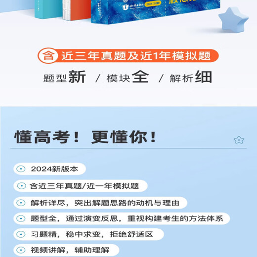 京东配送2025新版一数教辅必刷一百讲核心卷40套常规偏基础版中档100讲 一数高考数学核心方法高中数学讲义真题一轮总复习资料书官方旗舰店 高中通用 2025【张梅】化学真题基础1300题