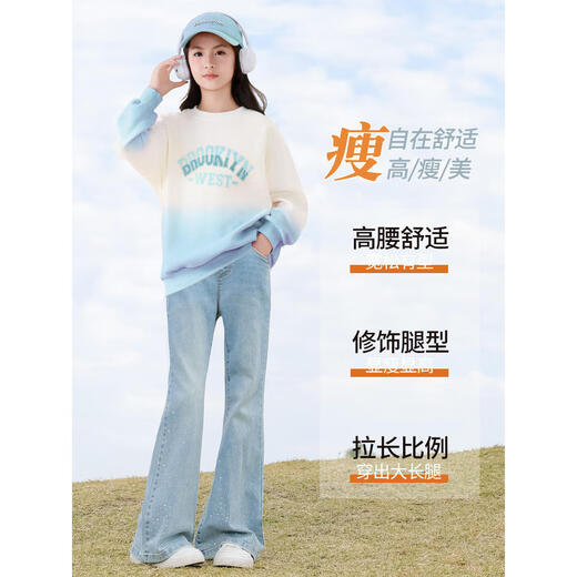 优优1点（Yoyo one）女童套装春秋儿童新款秋装洋气卫衣春秋季大童牛仔裤12岁 4882白+13131蓝色【春秋款】 170