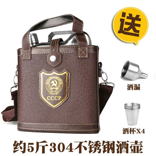 Douqujia Wine Bottle 304 Stainless Steel Portable White Wine Bottle Metal Flat Wine Bottle Outdoor Large Capacity Personalized Iron Wine Set 5Jin Jin equals 0.5kg Thickened Upgraded Style + Wine Glass Wine Leak Tote Bag