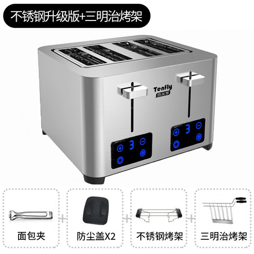 Tenfly Toaster Toaster Stainless Steel Multi-Slice Toaster Home Desktop Toaster Commercial Multi-Slice Bread Export to Domestic Sales Touch Control Model 4-Slice Bread Slots Includes Practical 4-piece Set