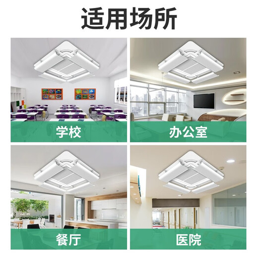 Oumeilong central air conditioning windshield, ceiling machine wind deflector, ceiling machine baffle, air conditioning wind guide cover to prevent direct blowing and block cold wind, central air conditioning wind shield, standard version 90CM white, single piece price