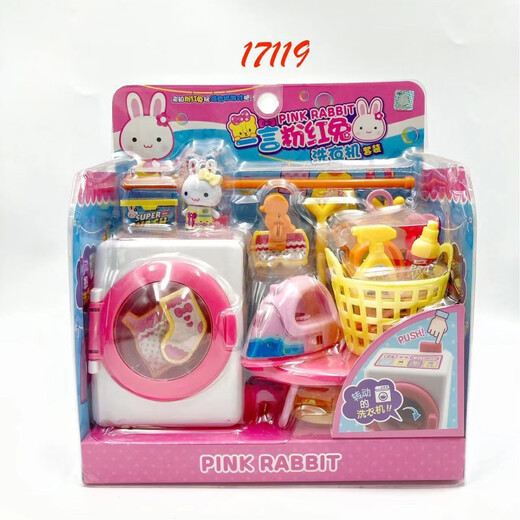 Kitchen refrigerator mini dressing table cake simulation medical tools washing machine girl play house toy 37011 cute 17081 Yiyan pink rabbit-mini toaster