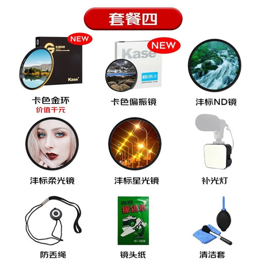 Sony (SONY) G Master full-frame mirrorless lens FE35mm F1.8 official standard 24-issue interest-free