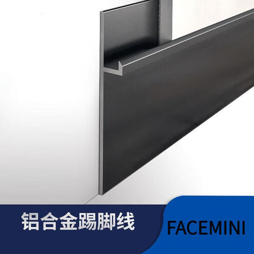 FACEMINI FN-684 Ligne de plinthe de panneau mural 5cm sans gifle en alliage en aluminium incorporé 9 mm plinthes invisible 7429 Black mat 2,5 mètres