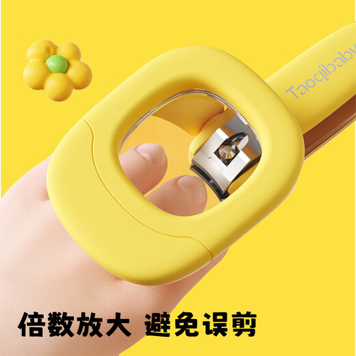 taoqibaby婴儿指甲剪发光可放大防夹肉新生儿专用便携指甲钳神器