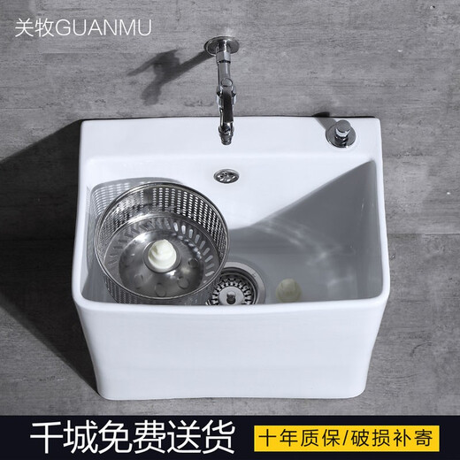 GuanMu ceramic mop pool dual-drive rotating household large square mop pool balcony bathroom medium-sized mop tank automatic drain with drain basket 47*32cm overflow hole dual-drive wash/with mop without faucet