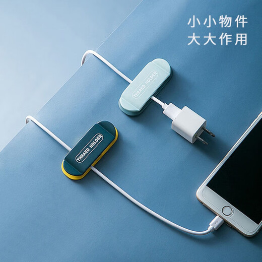 Plug fixer wall power cord wall clamp desktop network cable data cable sorting storage and management device Deep Lake Blue [4 packages] Strong viscose without hole drilling