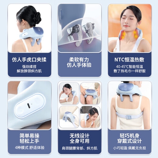 Miaojie government subsidy R3 supreme upgraded version of cervical spine massager shoulder and neck massager massage shawl trapezius muscle waist and leg massage for elders birthday gifts for men and women blue