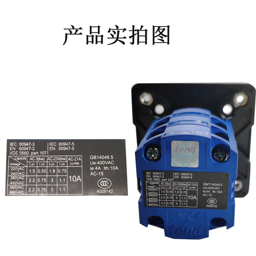 XMSJ Adecuado para TiANde Punch Switch multinivel TCS6S541-15501/13501 Switch Converter Xieyi TCS6S441-12401