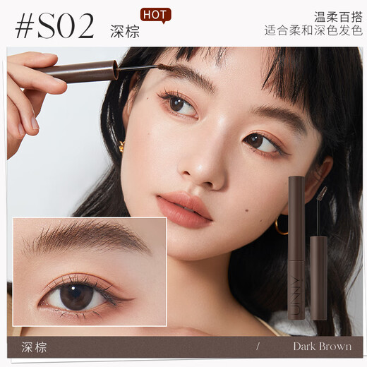 Youyi (unny club) long-lasting makeup-dyed eyebrow cream eyebrow powder eyebrow pencil long-lasting waterproof non-smudge fading makeup remover anti-sweat S01 light brown 3g