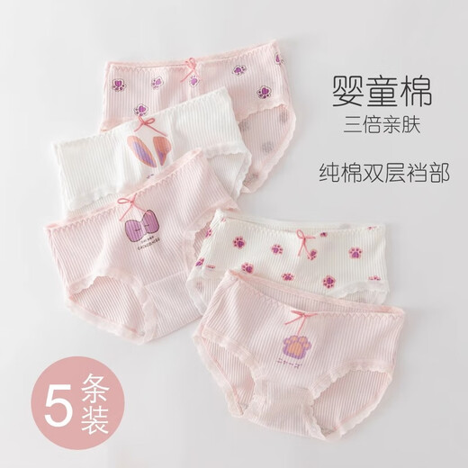 Pitt children's underwear baby girl pure cotton briefs for girls flat corner boxers medium large children's shorts 11155 purple grid girl [four corner pure cotton style] 4 pieces 150 cm Height 140-150cm 63-78Jin[Jin equals 0.5 kg]