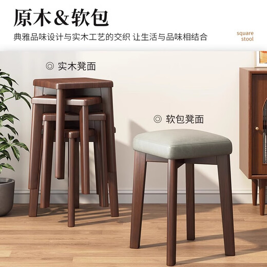 Shantou Lincun home solid wood dining table bench living room upholstered stool dressing table low stool stackable simple stool simple wooden stool solid wood color - rubber wood type * 4