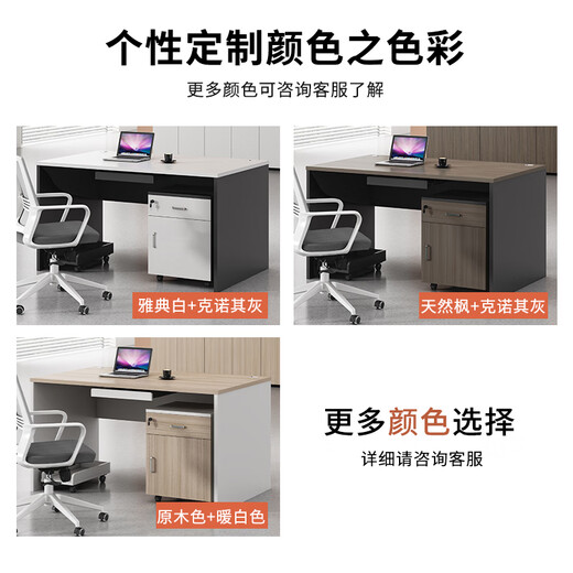 Ximulai staff desk and chair combination simple modern desk single seat furniture staff desk desk-1142