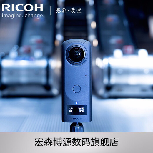 Ricoh THETA Z1 360-degree camera 7K ultra-clear real estate VR camera/58 Anjuke/Beike House Viewing Decoration Official Standard (51GB) + Panoramic Stand Package