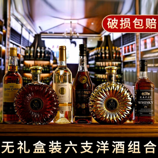 LaFjo [Sechs-Partner-Kombination] Fremdwein Brandy XO Whisky Rotwein