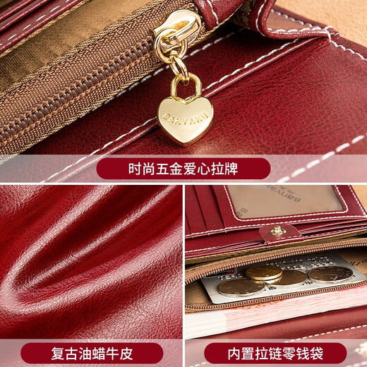 Banyanu long wallet women's new retro waxed cowhide simple large capacity women's wallet multifunctional clutch burgundy - anti-theft brush