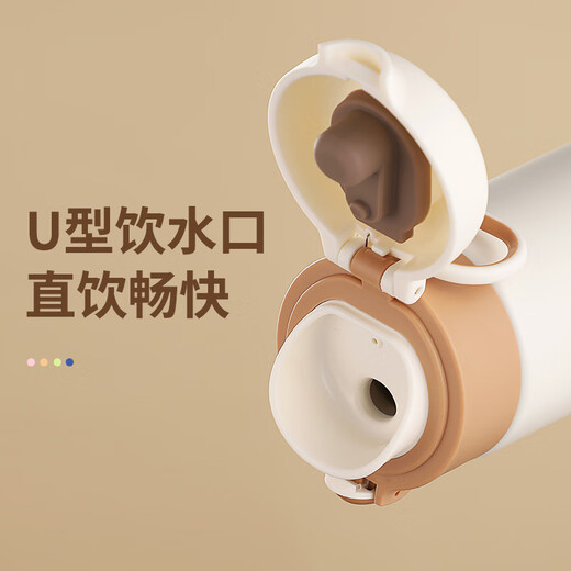 Snoopy children's thermos cup 316 stainless steel male and female primary school students water cup outdoor portable handle cup pot kindergarten baby large capacity cup 500ml 7031 milk white