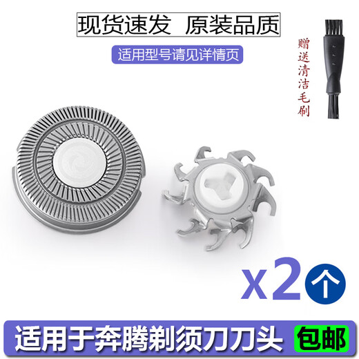 Geeignet für Pentium Razor Blade Head PW830 PW831 PW920 PW925 PW926PV801 Blattmesser Netzzubehör 3 Messer 3 Netz