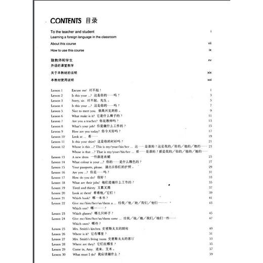 现货 新概念英语1教材新版学生英语教材用书册 新概念英语教 英语教材2英语教材1-4  练习册1-4 新概念英语教材12344本