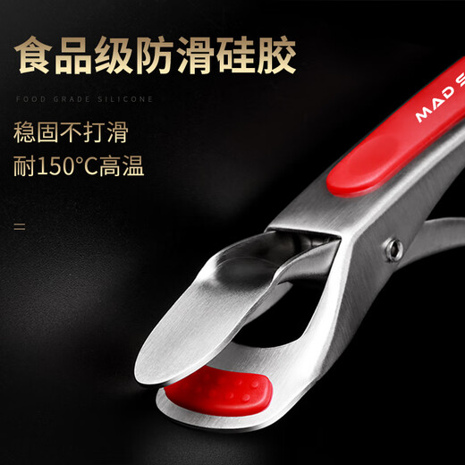 MAD SHARK German imported 304 stainless steel anti-scalding clip multi-functional kitchen bowl clip household anti-slip plate remover red anti-scalding clip