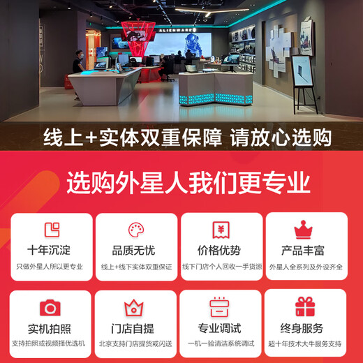 ALIENWARE AURORA外星人水冷电竞游戏台式电脑主机高能图站设计RTX显卡九新展示机 R9/9900KF/32G/RTX3070 【门店展示机 支持验机】
