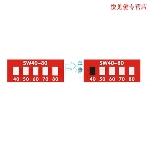 XMSJ测温贴-80贴纸示温片变色贴片试纸测温热敏温度变色纸感温标签. SW100-12033片/张