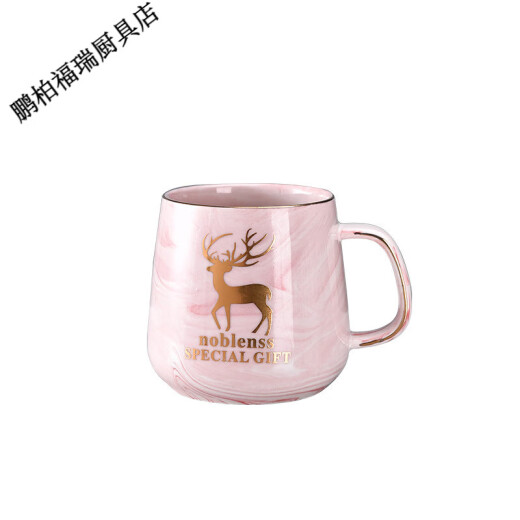 Pengbo Furui underglaze ceramic mug breakfast cup gold rim coffee cup milk cup couple creative cup souvenir pink single cup (without gold rim) 301-400m.L