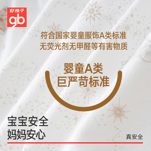 Goodbaby girls' pure cotton underwear, girls' lightweight type A briefs, girls' summer 7A antibacterial underwear, 5-pack