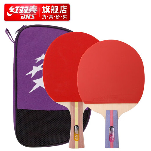 Double Happiness two-star table tennis racket, two pairs of rackets, two-star seven-layer pure wood base fitness and entertainment racket, two-star 1 horizontal racket, 1 vertical racket + 2 bags + 6 balls