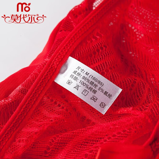 Modallo four red year underwear for women internet celebrity lace women's underwear pure cotton crotch sexy briefs 4]844+105+533+104 L size Recommended 100-120Jin [Jin equals 0.5 kg]]