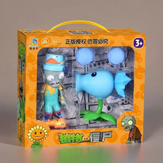 
New product genuine plant vs. zombie toys security guard shooter soft rubber break dance children's day guitar set gift 686-203 bassist zombie + electric cedar fruit