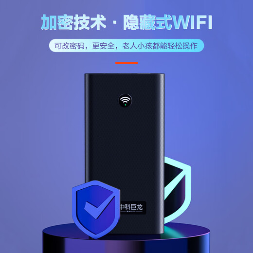 Zhongke Julong portable wifi mobile wireless wifi6 wireless network card-free 5Ghz unlimited traffic 2025 wireless network card traffic portable Internet artifact flagship dual-band wifi6+5Ghz+10000 mAh battery