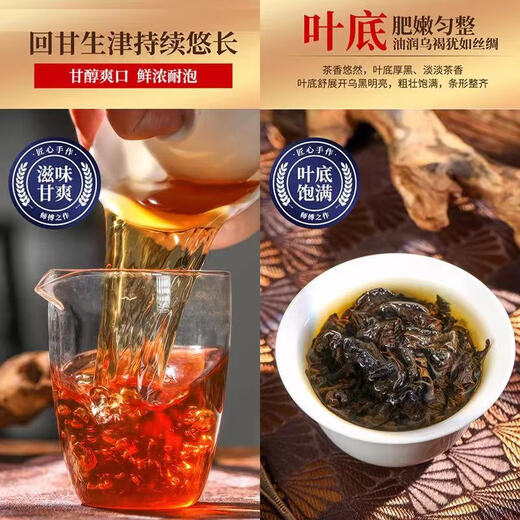 Té xiaoci té negro oolong té de aroma fuerte aroma de aroma con aceite té de carbón tostado asado 510g [lata dorada de degustación-oolong negro de lata de aceite extra de grado extra]