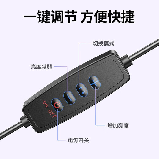 绿联 手机直播支架补光灯 落地自拍杆三脚架室内短视频拍摄设备直播美颜打光神器户外便携 直播补光灯支架【三档色温*1.94米伸缩】