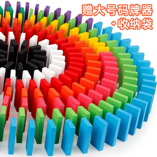 乐智由我加大号多米诺骨牌5.4CM木质200片3-6儿童积木智力玩具男女孩8岁