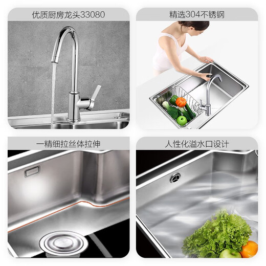JOMOO 304 Cocina de acero inoxidable Juego de fregadero de un solo tanque con cesta de filtro de agua Casa de lavado de agua Basina cepillada 675x435 Faucet solo tanque