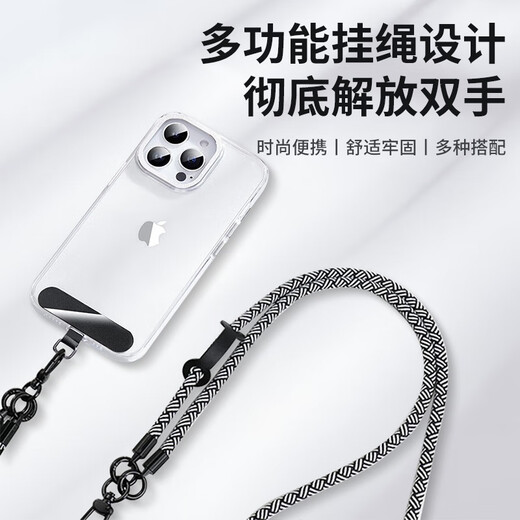 斯泰克【升级加粗加固】手机挂绳钥匙扣斜挎可背户外结实耐用挂脖单肩斜钥匙链背带【斑马黑白】1.2米