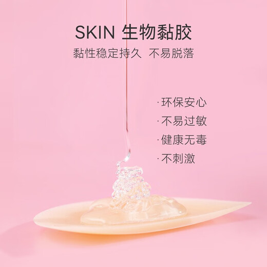 Miss Double vestido de novia parche para el pecho parche anti-bulto para el pecho parche para el pecho fino y transpirable parche de areola invisible de silicona paquete de 5 pares versión básica redonda 4 simple 1 caja