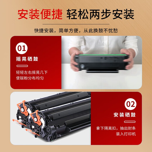 Long-term PD-216 toner cartridges are suitable for Bentu M6205NW/M6212W/M6207W/M6208W printer toner cartridge ink cartridge Bentu pd-216 toner 1 bottle Standard version