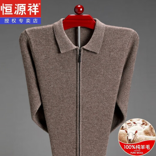 Hengyuanxiang Cardigan Herren Wollgestrickte Strickjacke Herbst und Winter verdickte Pulloverjacke Herren Außenkleidung, erröten 190/4xl 185-205jin [Jin gleich 0,5 kg]