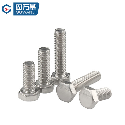 Guwanji 304 stainless steel external hexagonal screws, fully threaded screws, extended hexagonal head bolts, national standard fasteners M6x35 (10 pieces)