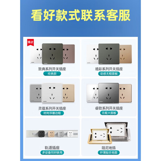 Siemens (Siemens) 4-Loch-Vier-Loch-Sockel-Panel Zhidian Double-Two-Loch Vier-Eye-Stecker 86-Typ-Sockel Doppelposition Zwei-Loch 2-Loch 10A Vier-Loch-Sockel-Zhidianyebai-