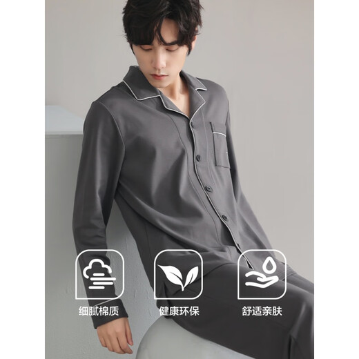 Hengyuanxiang-Pyjamas für Männer im Frühling und Herbst Neue reine Baumwoll-lange Ärmel können außen für Herren-Heimkleidung getragen werden, Cotton Dünn atmungsaktiv 16834 l [110-130jin [Jin gleich 0,5 kg]]]