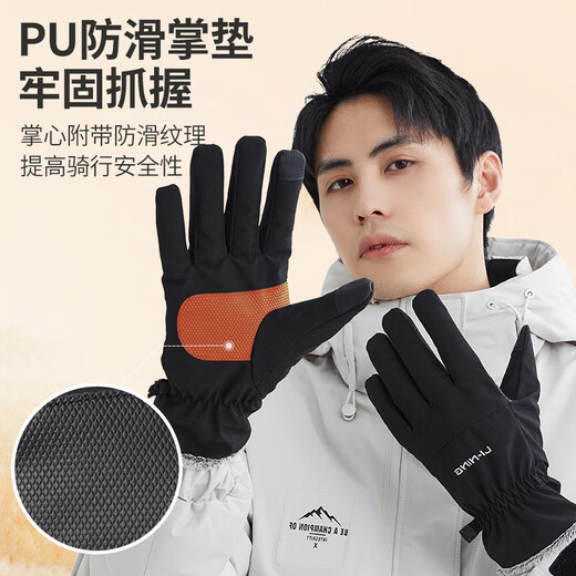 Li Ning gloves winter cycling warm windproof electric motorcycle running outdoor skiing men's and women's bicycle plus velvet touch screen