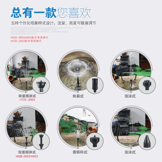 Sensen water pump large fish tank aquarium rockery waterfall pool fountain pump water filter circulation pump HQB-3503 3000L/H fountain pump 85W